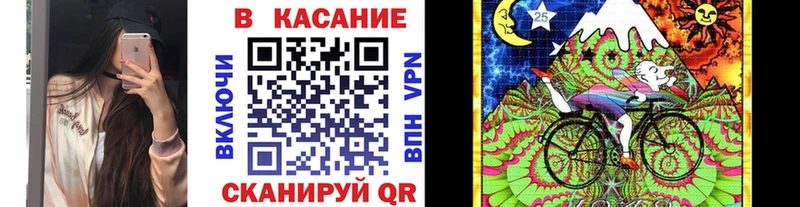 Где найти наркотики Полесск МАРИХУАНА Alpha-PVP Галлюциногенные грибы Бутират ГАШ Мефедрон