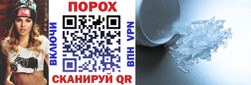 Amphetamine Premium Полесск