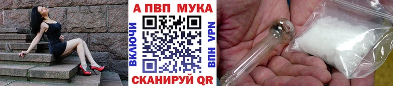 Alfa_PVP крисы CK Полесск