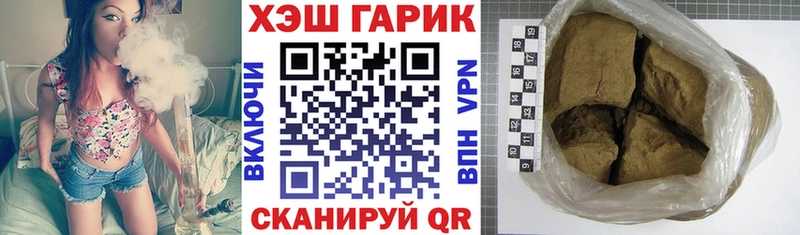 KRAKEN tor  Полесск  нарко площадка официальный сайт  ГАШ индика сатива 