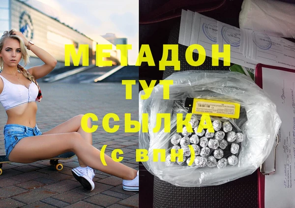 гидропоника Белокуриха
