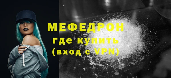 а пвп мука Беломорск