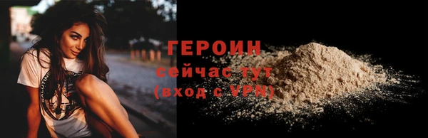 ПСИЛОЦИБИНОВЫЕ ГРИБЫ Белоозёрский