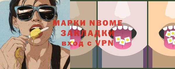 а пвп мука Беломорск