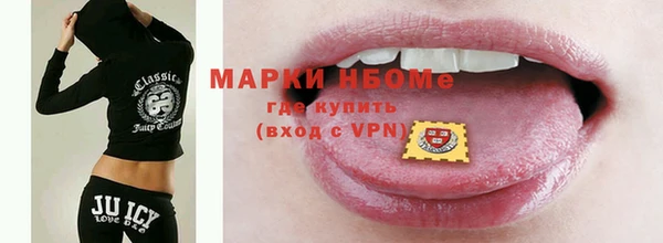 ПСИЛОЦИБИНОВЫЕ ГРИБЫ Белоозёрский