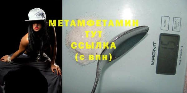 а пвп мука Беломорск