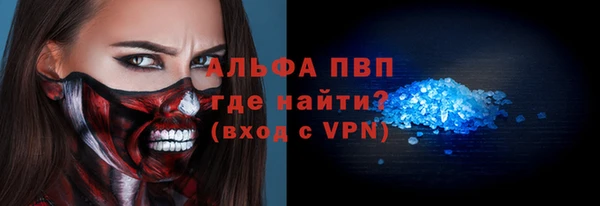 гидропоника Белокуриха