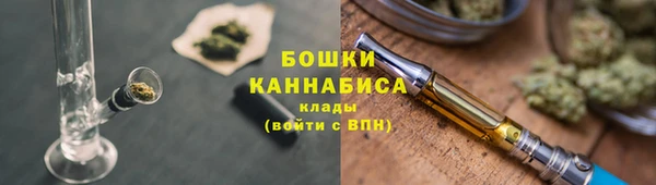 мефедрон VHQ Покровск