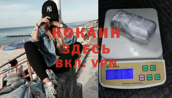 а пвп мука Беломорск