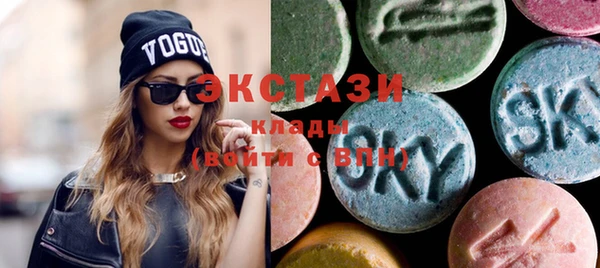 ПСИЛОЦИБИНОВЫЕ ГРИБЫ Белоозёрский
