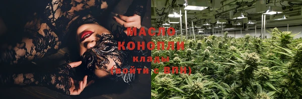 гидропоника Белокуриха