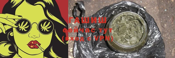 гидропоника Белокуриха