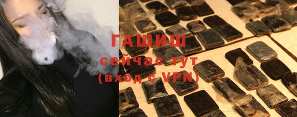 а пвп мука Беломорск