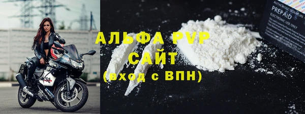 а пвп мука Беломорск