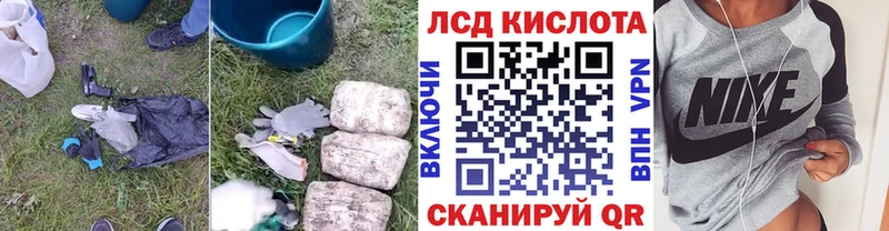 Лсд 25 экстази ecstasy  Полесск 