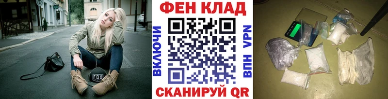 ОМГ ОМГ зеркало  Полесск  Первитин Methamphetamine 