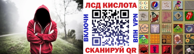 Марки NBOMe 1500мкг Полесск