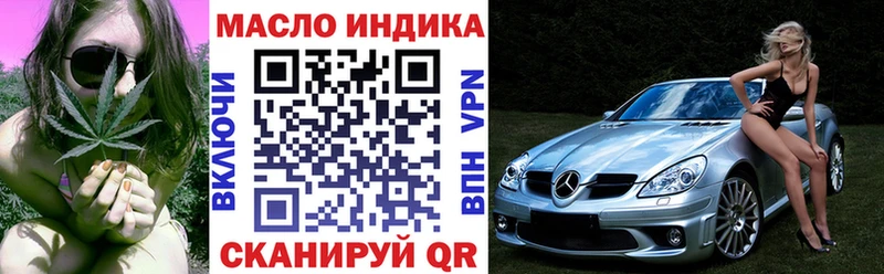 Дистиллят ТГК вейп с тгк  Полесск 